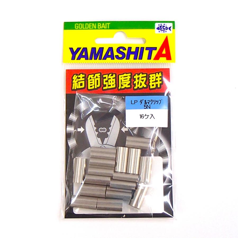 道楽　シリコングリップ　ヤマネ5セット YAMASHITA（ヤマシタ） LPダルマクリップ 5N 150〜200号用 16個入