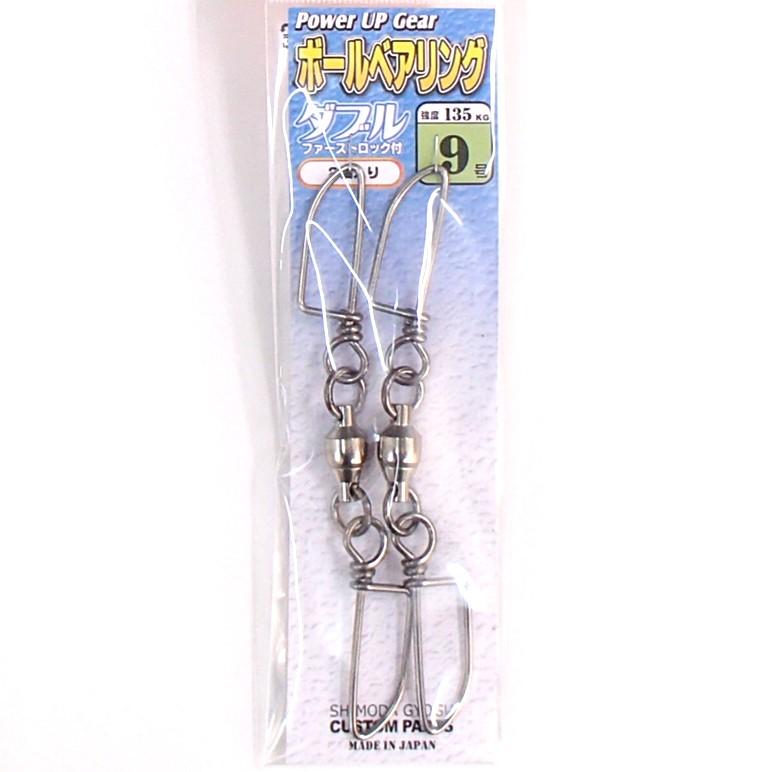 ダブルスナップ付 ボールベアリングサルカン 9号 2個入 下田漁具 : 山
