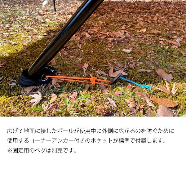 Nemo ニーモ イクイップメント アジャスタブルタープポール エクステンション Nm Ac Tpex アクセサリー キャンプと登山のお店 山渓 通販 Yahoo ショッピング
