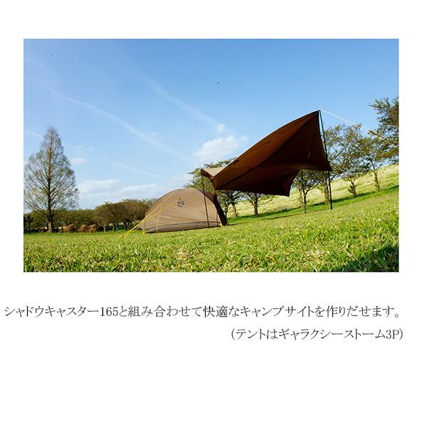 Nemo ニーモ イクイップメント ギャラクシーストーム 3p キャニオン Nm Gxst 3p Cy テント ブラウン 三人用 3人用 キャンプと登山のお店 山渓 通販 Yahoo ショッピング