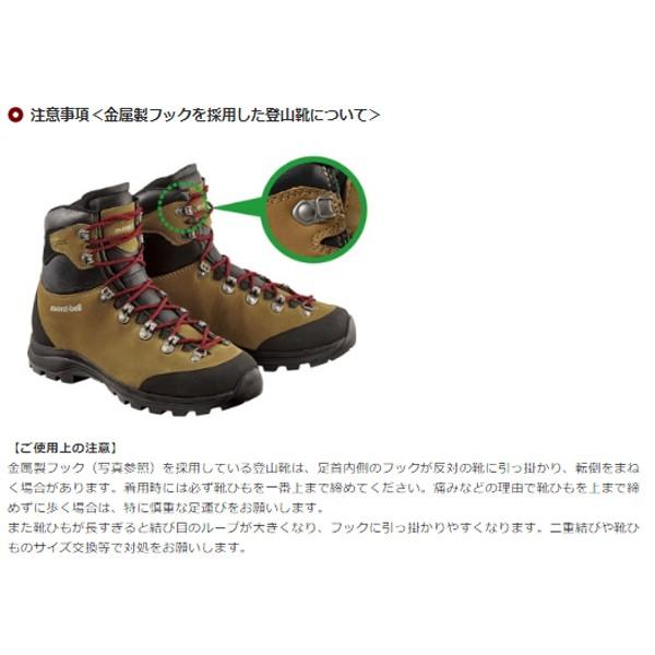 何でも揃う 男性用 Bo ネリオン 9 ボリエール Boreal 3980円以上送料無料 トレッキングシューズ アルパイン用 紳士靴 メンズシューズ メンズファッション ファッション シューズ Tntsportsplex Com