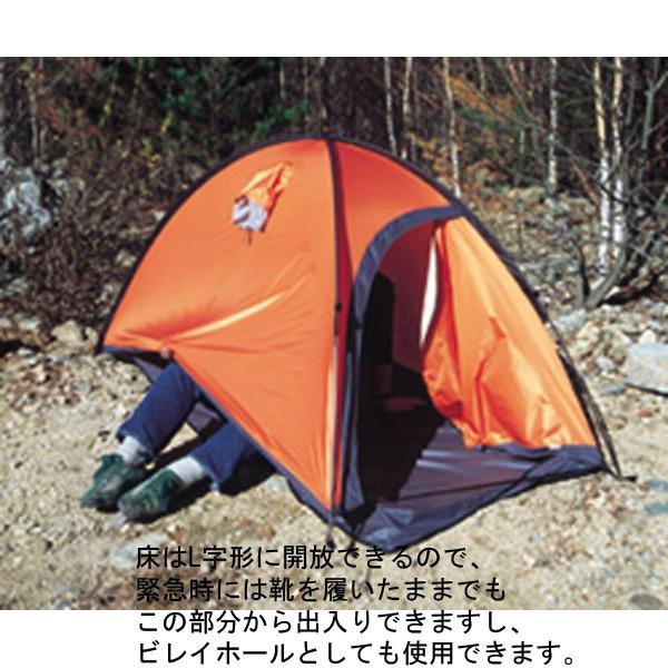 Ripen ライペン アライテント ライズ タープテント オレンジ 一人用 1人用 キャンプと登山のお店 山渓 通販 Yahoo ショッピング