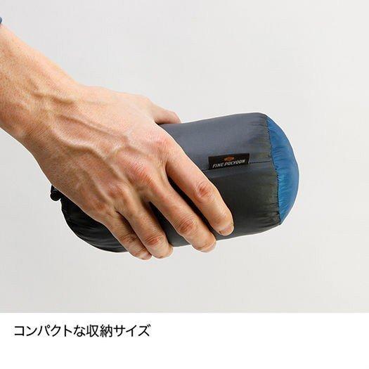 Finetrack ファイントラック Womensポリゴン2ulジャケット Co M Fiw0301 ジャケット 女性用 ブルー キャンプと登山のお店 山渓 通販 Yahoo ショッピング