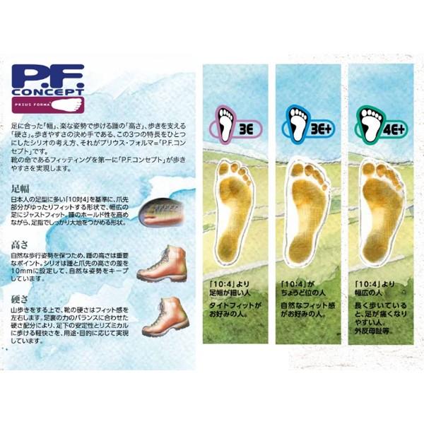 SIRIO シリオ P.F.156-2/BEG/24.0cm PF156-2 トレッキングシューズ 男性用 ベージュ :4900974002733:キャンプと登山のお店 山渓 - 通販 - Yahoo!ショッピング SIRIO シリオ P.F.156-2/BEG/24.0cm PF156-2 トレッキングシューズ 男性用 ベージュ :4900974002733:キャンプと登山のお店 山渓 - 通販 - Yahoo!ショッピング