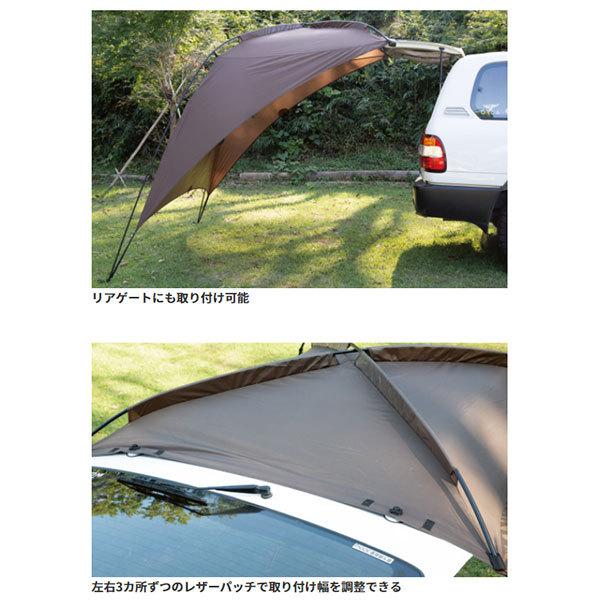 オガワ キャンパス カーサイドタープAL 2332