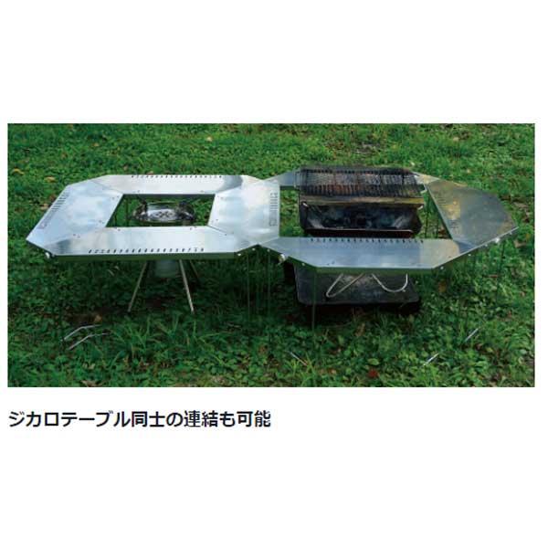 Snow Peak スノーピーク ジカロテーブル St 050 アウトドアテーブル キャンプと登山のお店 山渓 通販 Yahoo ショッピング