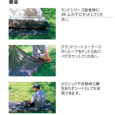 納期 21年04月下旬 Snow Peak スノーピーク リビングシェル インナールーム グランドシート Tp 512ir 1 キャンプと登山のお店 山渓 通販 Yahoo ショッピング