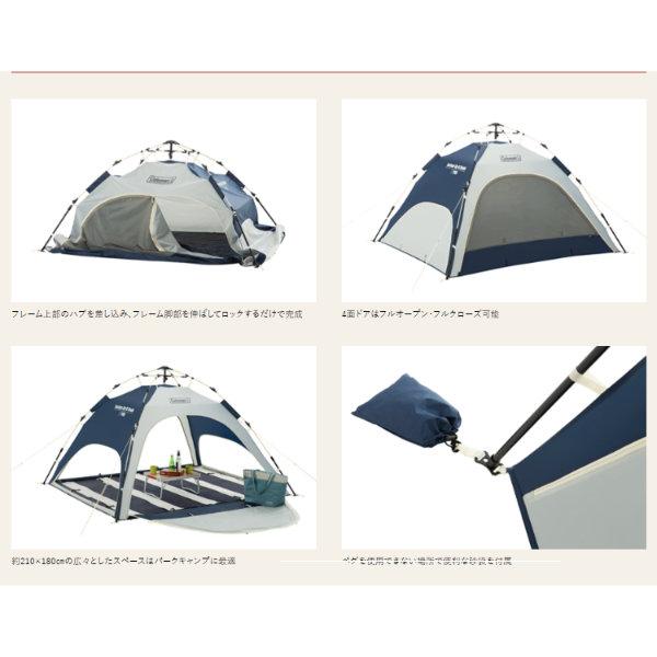 【あす楽対応】 Coleman(コールマン) インスタントアップIGシェード 2185718 キャンプ用テント テント アウトドア　サンシェード