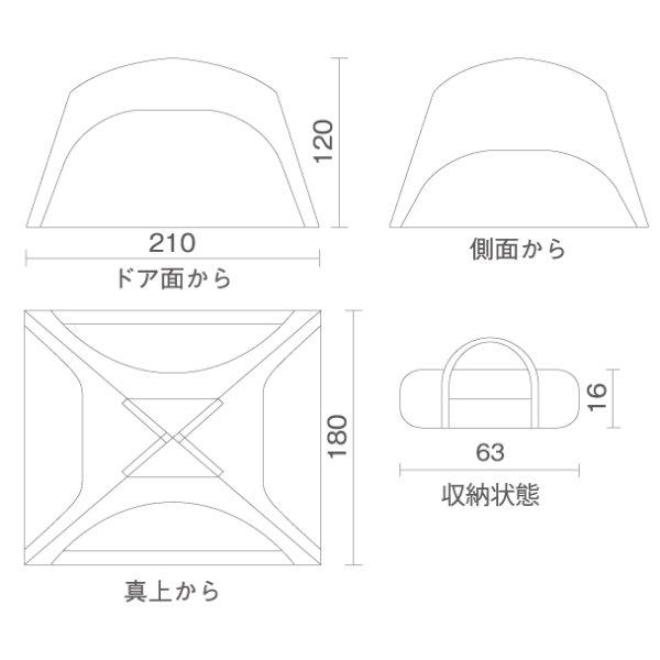 【あす楽対応】 Coleman(コールマン) インスタントアップIGシェード 2185718 キャンプ用テント テント アウトドア　サンシェード