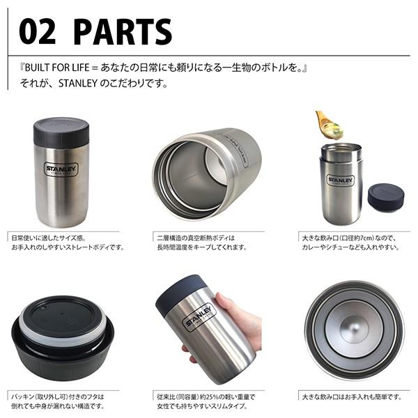 Stanley スタンレー 真空フードジャー スリム 0 41l シルバー 003 サンドイッチケース キャンプと登山のお店 山渓 通販 Yahoo ショッピング