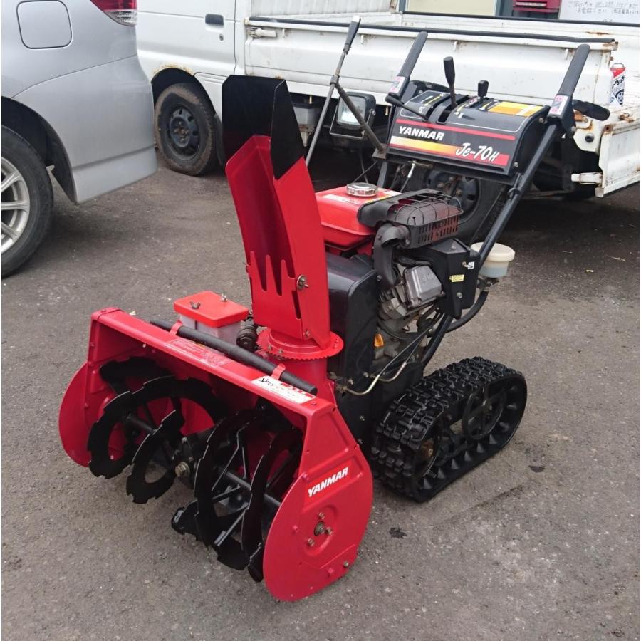 ヤンマー除雪機 Je-7H