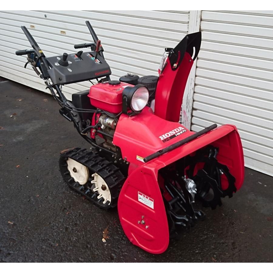 ホンダ除雪機HS970電動シューター9馬力 札幌 江別 ホンダ 除雪機 部品