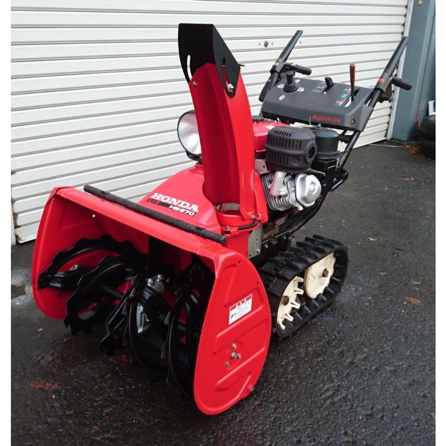 除雪機 ホンダ HS970 電動シューター エンジンロック 訳あり品！