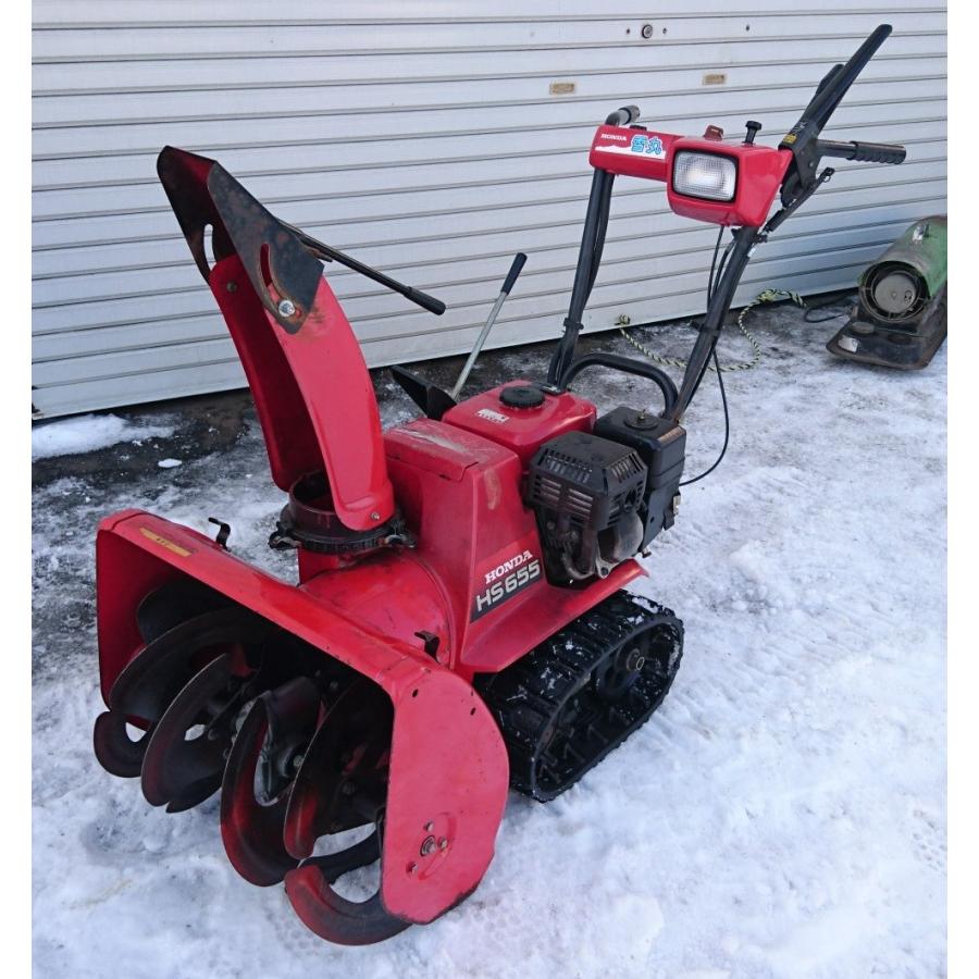 除雪機 ホンダ 雪丸 HS655 セル付き 女性でも楽々操作