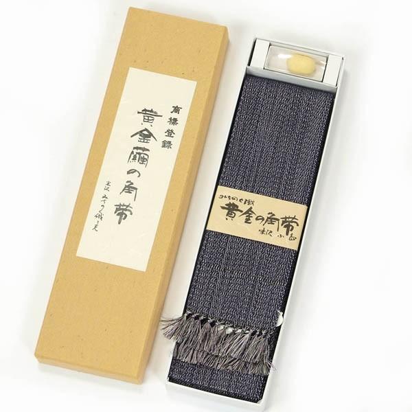 角帯 メンズ 男帯 正絹 米沢織 黄金繭の角帯 日本製 ギフト プレゼント 