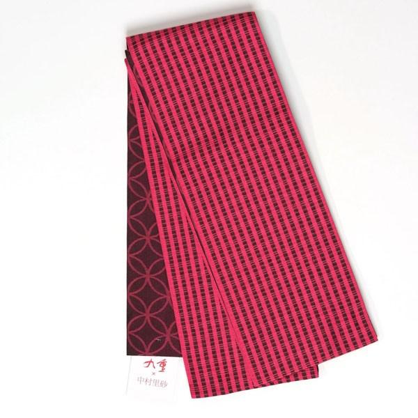 半幅帯 九重×中村里砂 リバーシブル 日本製 浴衣帯 細帯 オールシーズン ピンク