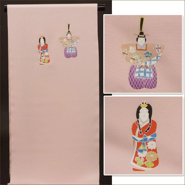 名古屋帯 黒島敏作 お雛様 : 着物通販 きもの山喜 - 通販 - Yahoo