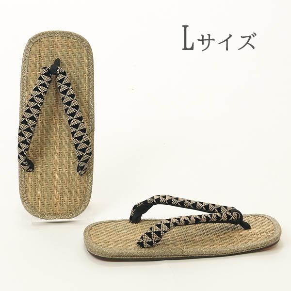 雪駄 メンズ Lサイズ 25-26cm パナマ 編み 本革底 三枚芯 印伝調鼻緒 履きやすくて歩きやすい 鱗 | 