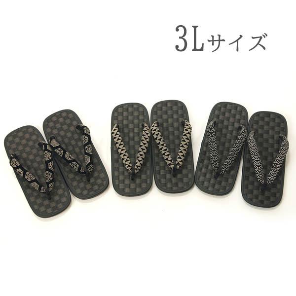 雪駄 メンズ アウトレット 3Lサイズ 27-28cm 畳表 市松 本革底 印伝調鼻緒 三枚芯 履きやすくて歩きやすい 黒 | 