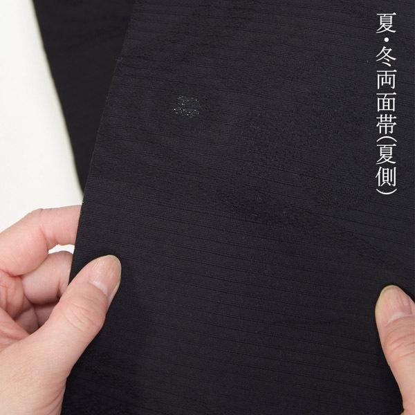喪服セット 喪服着物 黒紋付 夏冬喪服 最高級 皇室献上 お仕立て 喪服セット 喪服着物 黒紋付 夏冬喪服 最高級 皇室献上 お仕立て