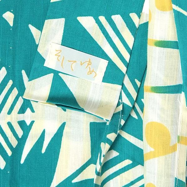 Nページ：AO-0648 浴衣帯 半幅帯 そしてゆめ 渋グリーン N様専用ページ：