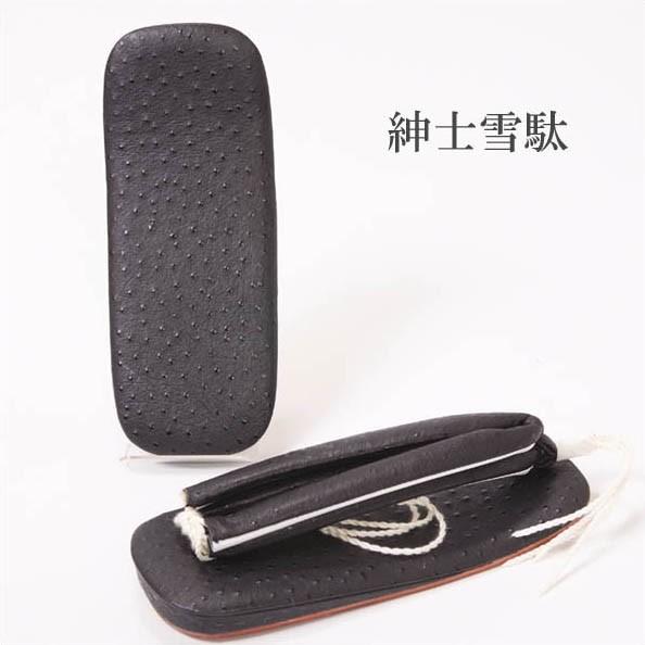 雪駄 革型押 セミオーダー | 