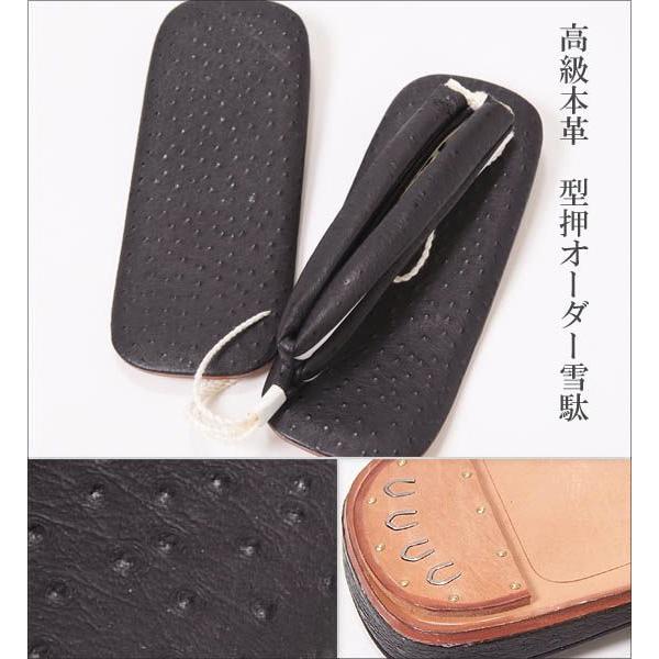 雪駄 革型押 セミオーダー |  | 01