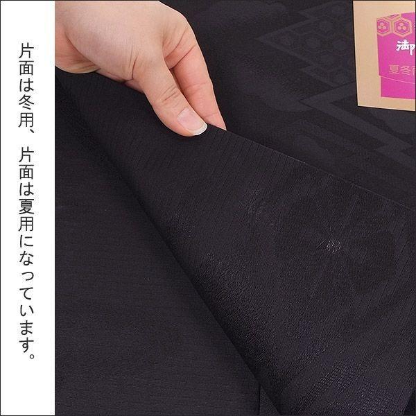 名古屋帯　黒帯　喪服　正絹　反物　未仕立て　リメイク 喪服帯 黒紋付 黒帯 正絹両面帯 西陣 両面名古屋帯 黒 : 着物通販