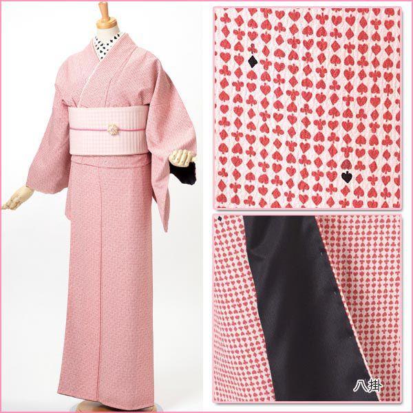 洗える着物 和風館 袷 ポリエステル 小紋 カジュアル トランプ柄 赤  