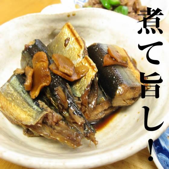 IQF冷凍サンマ・さんま・秋刀魚 “特大” 147〜160g 50尾（7.5kg