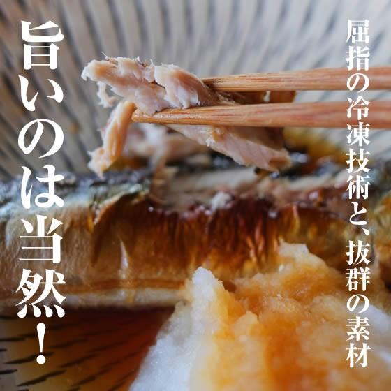 IQF冷凍サンマ・さんま・秋刀魚 “特大” 147〜160g 50尾（7.5kg