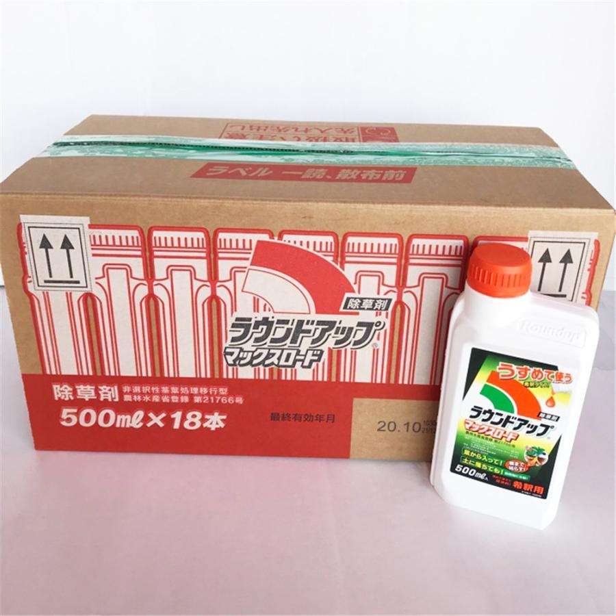 【ケース売り】日産化学 ラウンドアップ マックスロード　除草剤　18本入 箱売（4957919634894×18）【1セット18本入】 500ml*18 【お一人様１点限り】 爆買