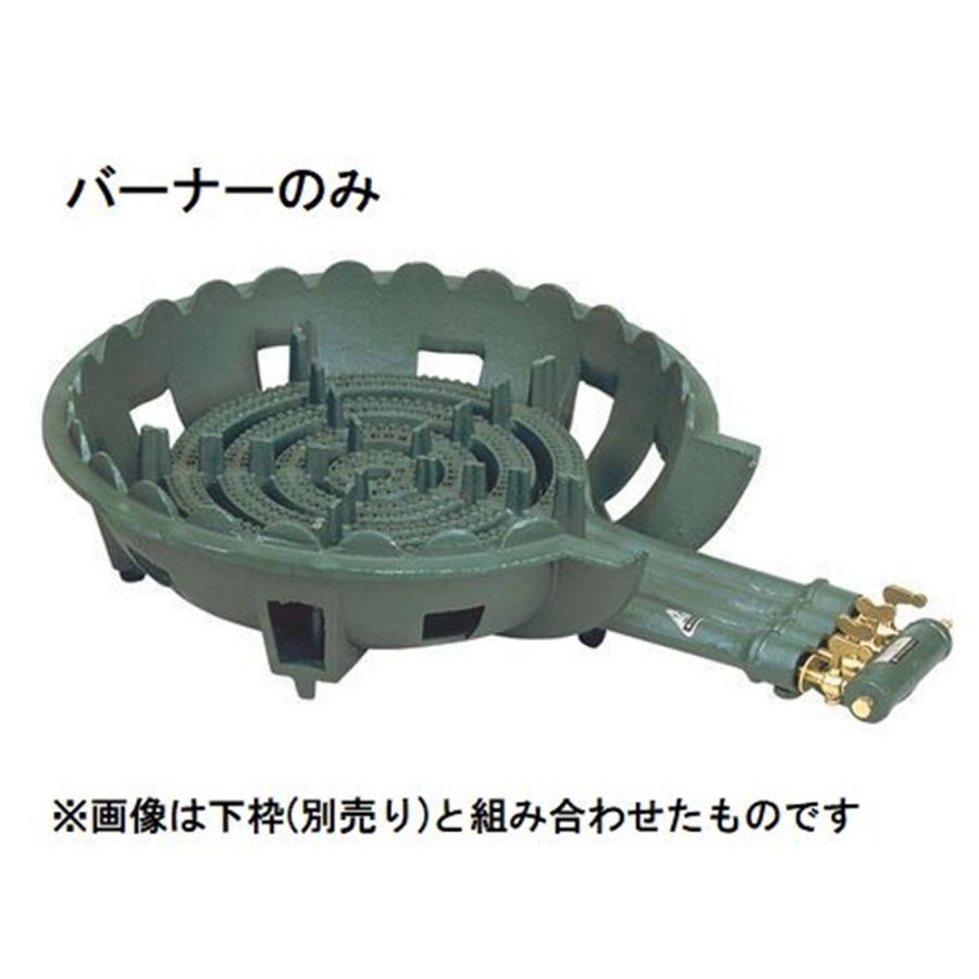 LPガス用 タチバナ製作所 TS-330 鋳物 コンロ バーナー&下枠 グリーン