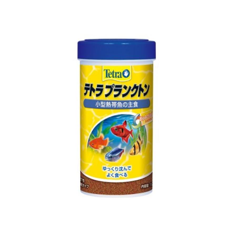 ④ TETRA テトラ　プランクトン　112g 8缶　小型熱帯魚　エサ テトラ プランクトン [小型 熱帯魚用 えさ 餌 フード 顆粒タイプ] 112g