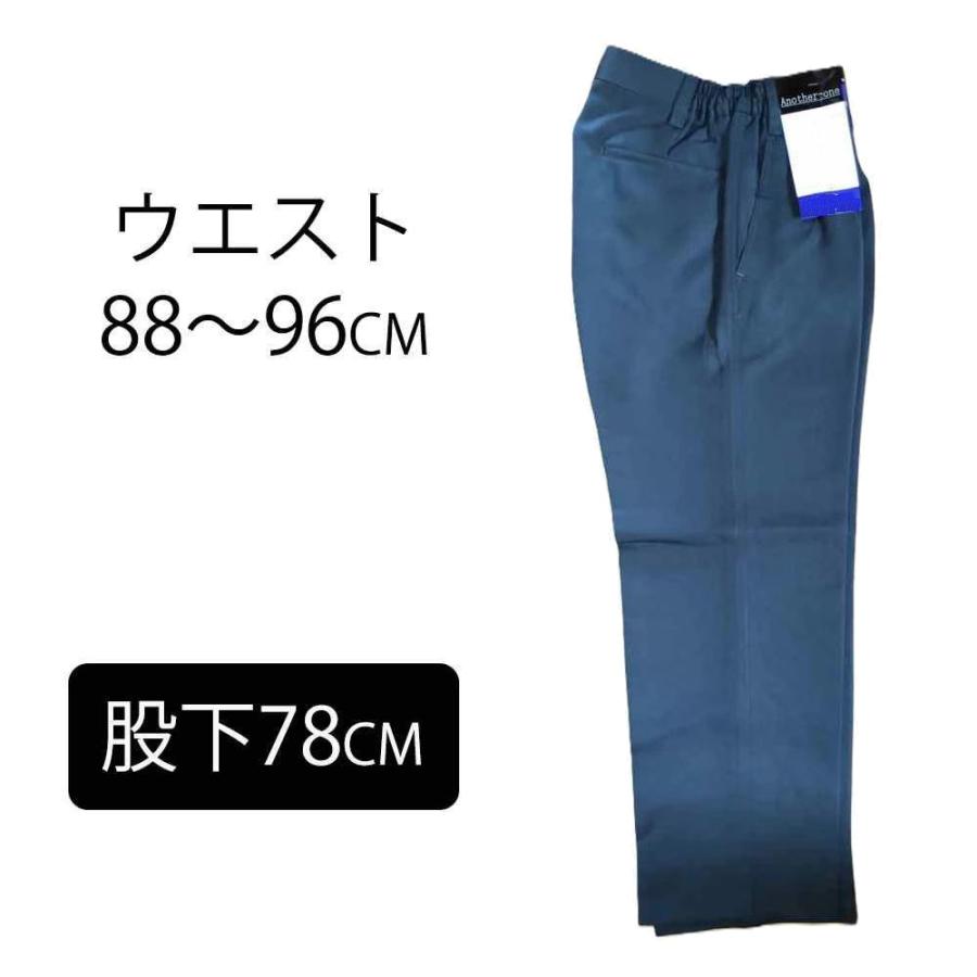 C2 スラックス スミグレー ウエスト88〜96cm 股下78cm [作業着 作業服 