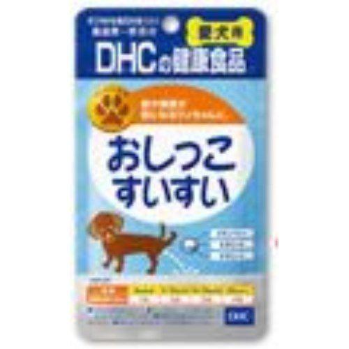 DHC 愛犬用おしっこすいすい(国産) 60粒｜yamakishi