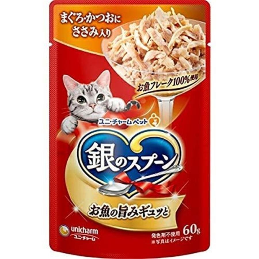 Hやんやん キャットフード まぐろ・かつお・ささみ 8個入り ユニ・チャームペット 銀のスプーン パウチ まぐろ・かつおにささみ