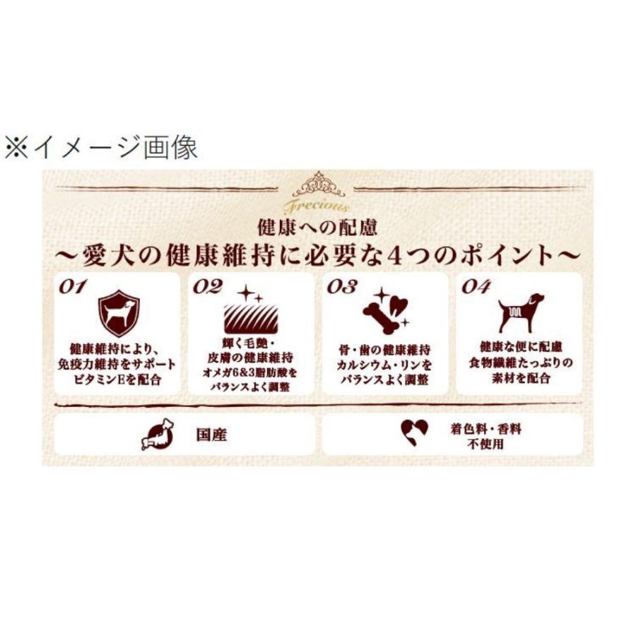 ユニ・チャーム グラン・デリ Frecious(フレシャス) 低脂肪設計 チキン