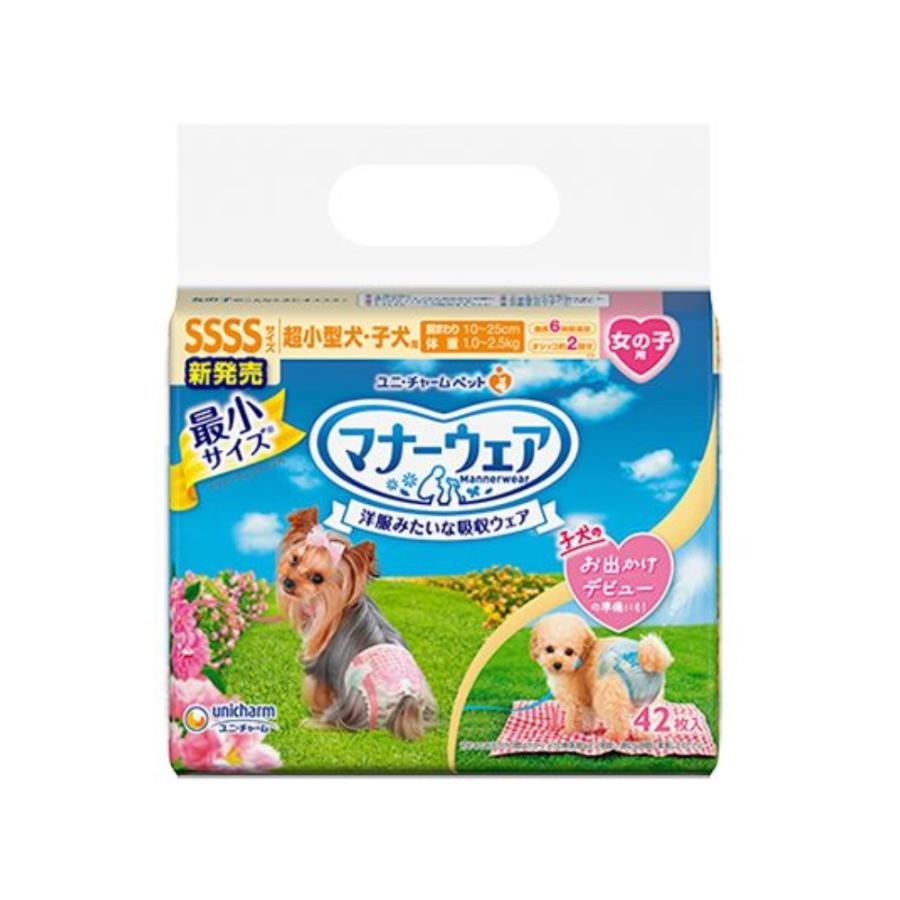 unicharm（ユニチャーム） マナーウェア 女の子用 SSSSサイズ [犬用