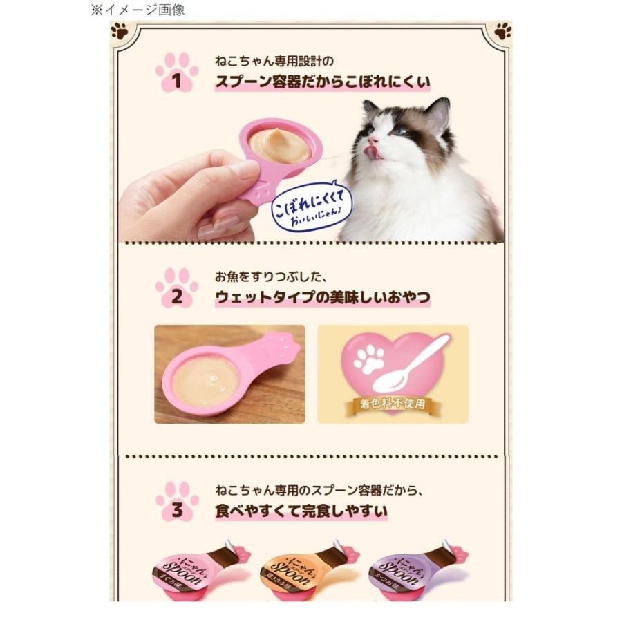 unicharm ユニ・チャーム 銀のスプーン 三ツ星グルメ おやつ