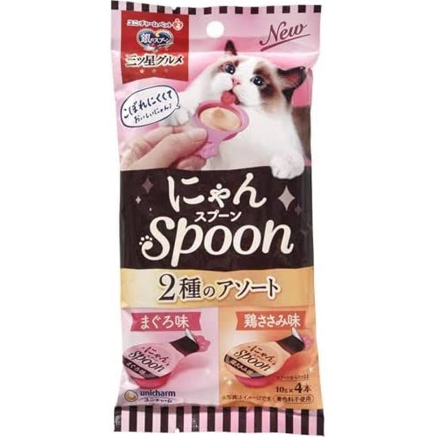 unicharm（ユニチャーム） 三ツ星グルメ にゃんSpoon 2種のアソート