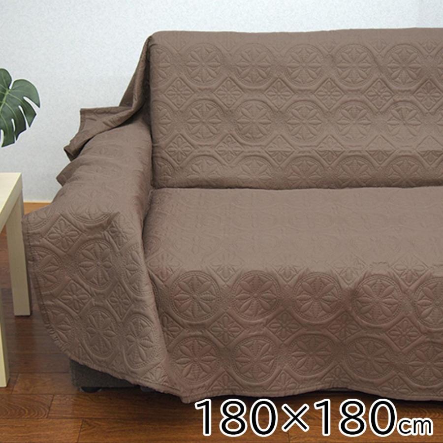 新品　180×360cm マルチカバー　ソファカバー キョーエー エンボス マルチカバー フラワー 180×180cm [ソファー