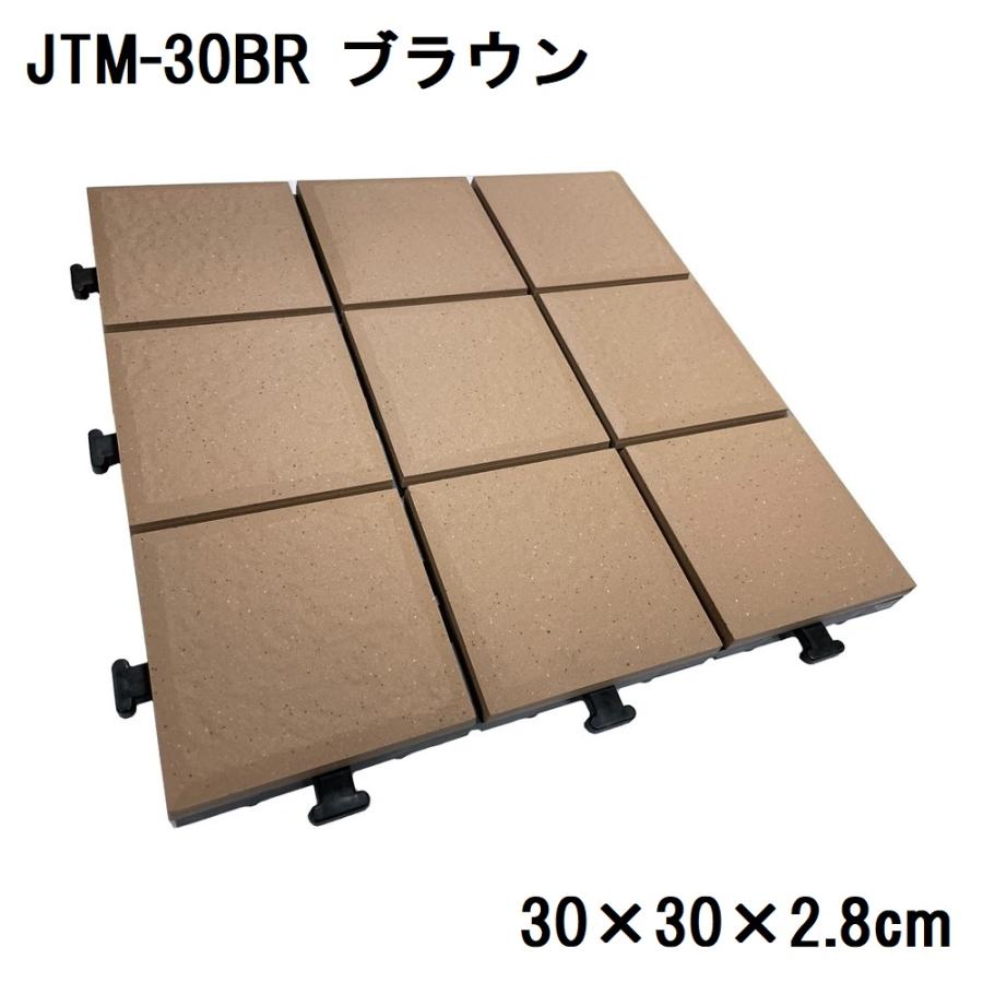 武田コーポレーション ジョイントタイルマット 1枚入 ブラウン [庭 