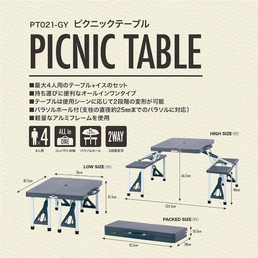 新品 WILD ROCKY フィリオ FDピクニックテーブル&椅子 ブルー 武田コーポレーション ピクニックテーブル [机 ベンチ イス レジャー