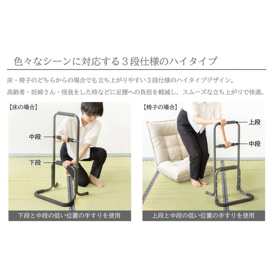 武田コーポレーション 立ち上がり補助手すり ハイタイプ [介護用品
