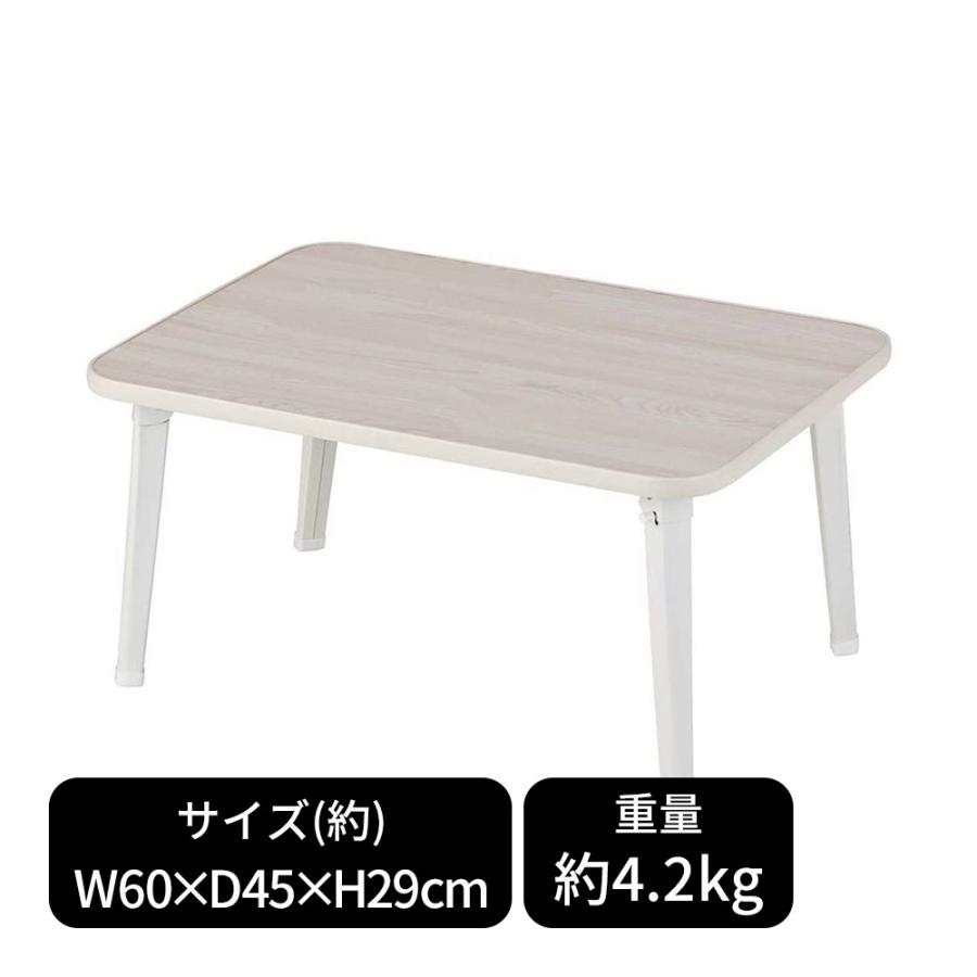 武田コーポレーション 折りたたみテーブル ローテーブル OTB-6045WH SALE 記念日 ミニテーブル
