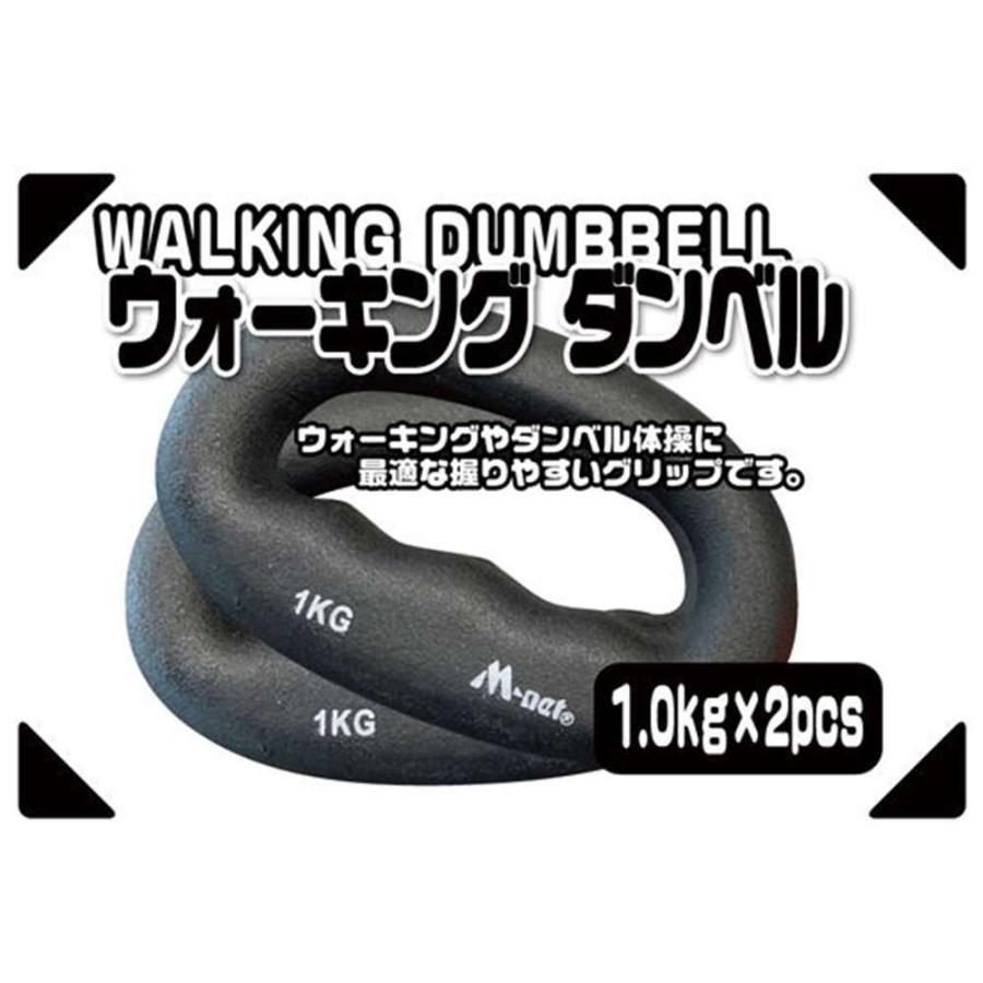 ライテック ウォーキングダンベル 1.0kg×2個 [フィットネス ライテック ウォーキングダンベル 1.0kg×2個 [フィットネス