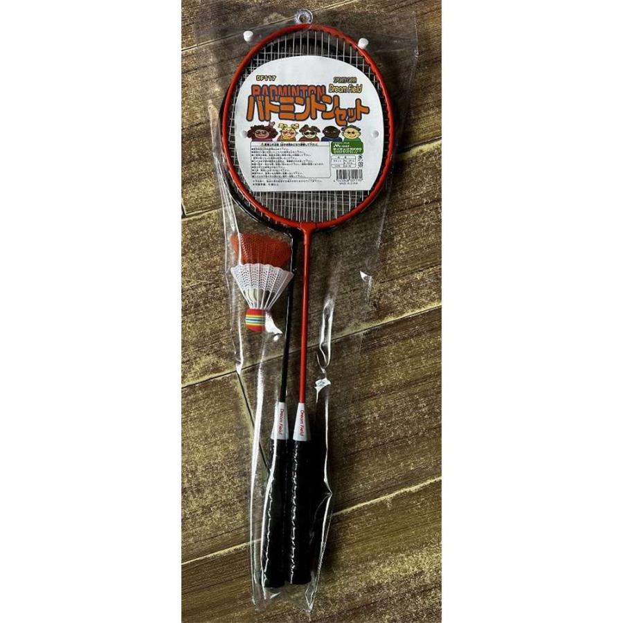 バドミントンラケット セット Amazon | KAISER(カイザー)ジャンボ バドミントン セット KW-595 収納