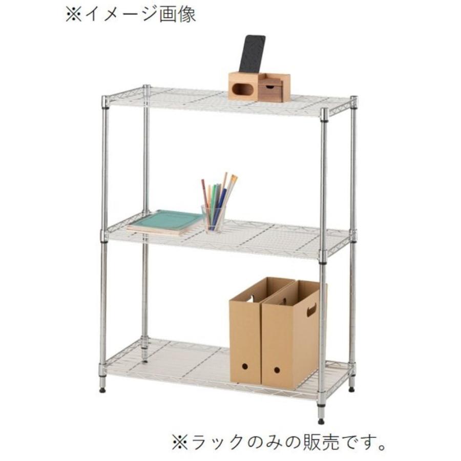 DOSHISHA ドウシシャ システムワイヤーシェルフ 3段 75W (幅74.5 DOSHISHA ドウシシャ システムワイヤーシェルフ 3段 75W (幅74.5