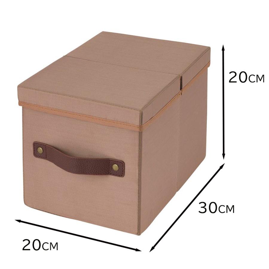 ドウシシャ ふた付きBOX Sサイズ 幅20×奥行30×高さ20cm ライトブラウン